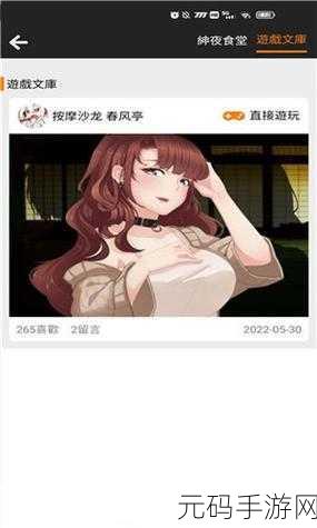 jmcomic.2.0.mic1.7.3GitHub：1. ＂探索JMComic：全新版本带来的漫画阅读革命