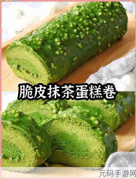 探秘希望之村,美味蛋糕的制作秘籍