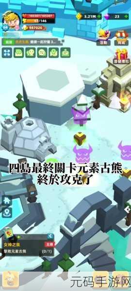 种地勇者必读,森林遗迹石碑解谜全攻略