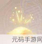 探索无限暖暖,滋滋花粉采集秘籍大公开