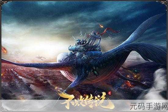 迷失大天使,魔幻世界的全新冒险之旅正式启程