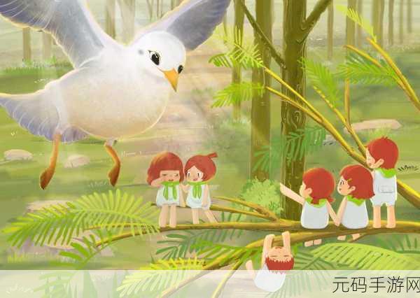 小人历险记,森林之心震撼发布——奇幻背景的点击式冒险新体验