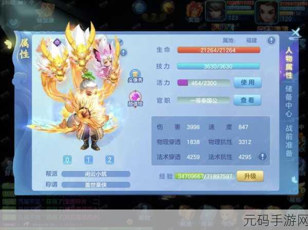 生存建造模拟手游免费版震撼发布,打造你的梦想世界