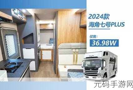 2024海角最新回家路线:1. 2024海角最新回家路线全攻略