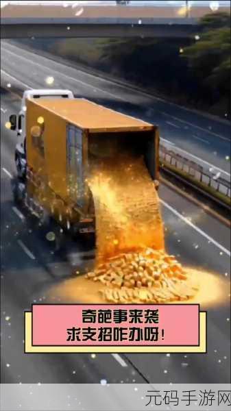 奇葩搞笑新游来袭!还能这样防插队下载量飙升