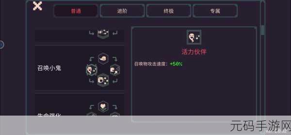 黎明前 0 分钟,召唤不再被卡的秘密攻略