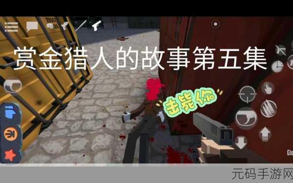 猎人仇恨最稳的宝宝:1. 《猎人仇恨:揭开宠物强大秘密的全新探险
