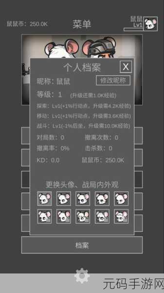 鼠鼠商业街手游新版本盛大更新,模拟经营乐趣再升级