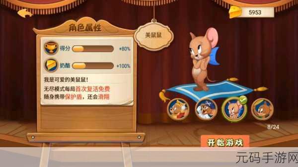 鼠鼠商业街手游新版本盛大更新,模拟经营乐趣再升级
