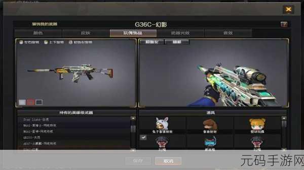 深度解析无畏契约幻影步枪,赛场表现与实战攻略