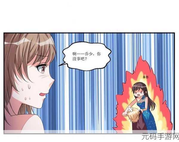羞羞动漫开启网站:当然可以!以下是一些与羞羞动漫相关的网站标题建议: