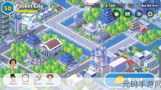 口袋城市安卓版震撼发布,打造你的梦幻都市
