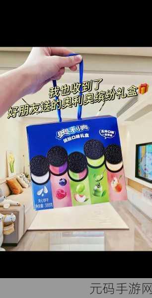 奥利奥饼干致癌是真的吗:1. 奥利奥饼干成分揭秘:致癌风险真相大曝光