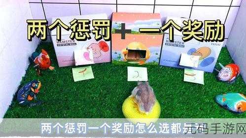 萌鼠向前冲,跑酷闯关新体验,免广告下载现已开启
