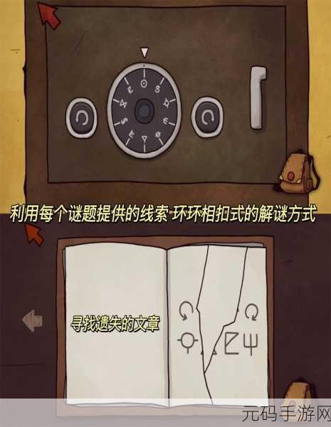 全新2D解谜游戏洞穴 汉化版震撼发布,探索未知世界的奇妙之旅