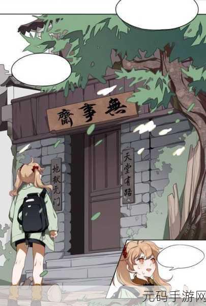 虫虫漫画怎么免费看漫画:1. 免费获取虫虫漫画的秘密技巧分享