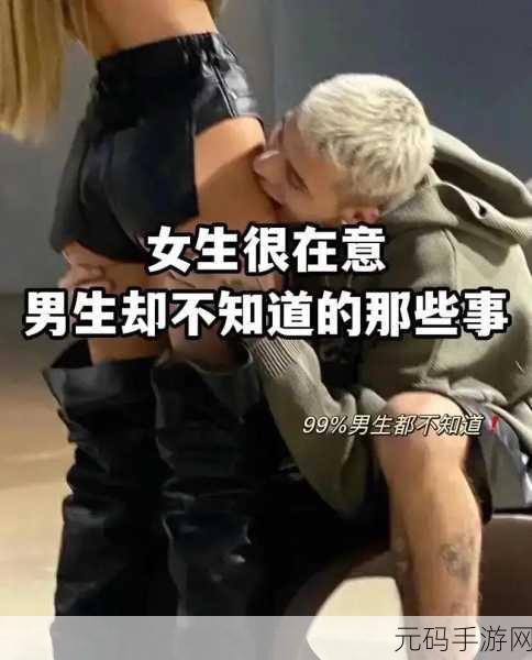男生女生一起相嗟嗟嗟网站:1. 男生女生共话青春,探索生命的意义