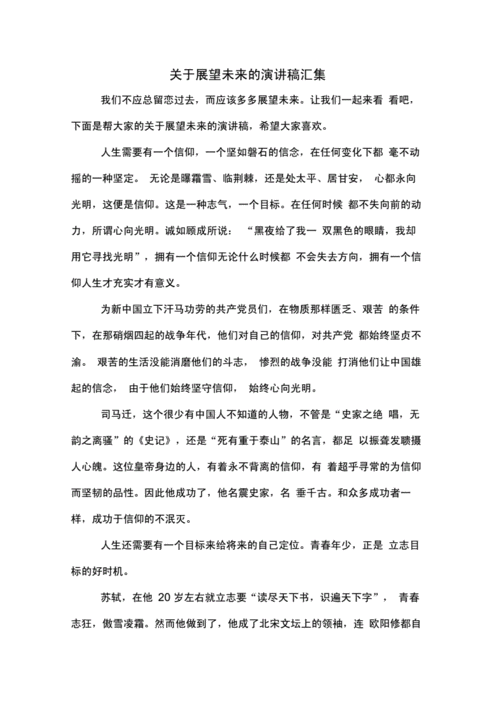 17.c一起操com:1. 深度解析:共同操控的背后故事与未来展望