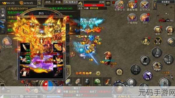 祖玛传奇手游新版本震撼发布,经典消除玩法再升级,全新挑战等你来战
