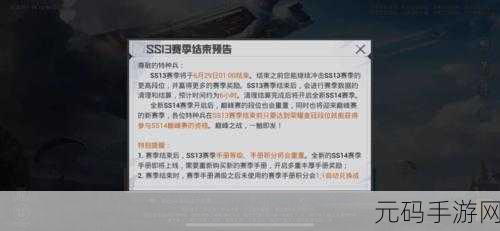 和平精英 SS14 赛季,SKS 上分秘籍大揭秘