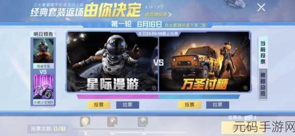 和平精英 SS14 赛季,SKS 上分秘籍大揭秘