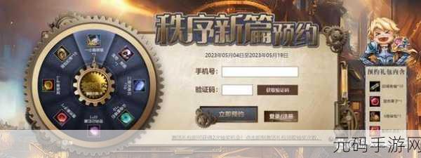 啊哈世界下载量飙升,开放世界冒险新纪元正式开启