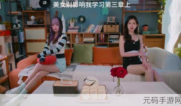 美女请别影响我学习，下载配置大揭秘