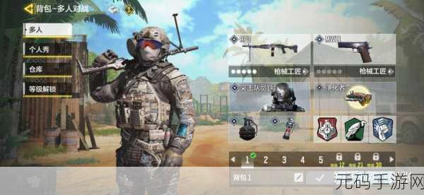 使命召唤战区手游1.13.12版本震撼更新,多人竞技玩法再升级