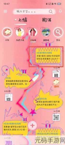 我爰搞-52G.App:1. "我爰搞-52G.App:开启你的创意无限之旅
