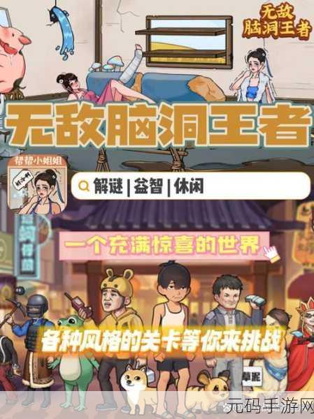 翻滚吧汉字安卓版全新上线,休闲解谜新体验,等你来挑战