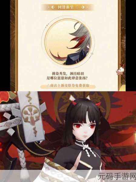 阴阳师八周年超级福利大揭秘!