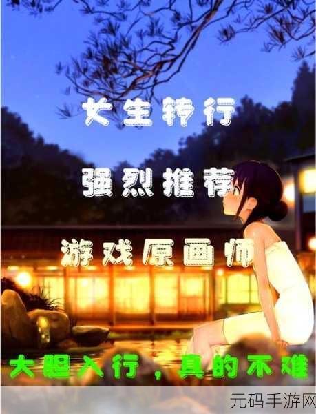 圣女之歌零中文版震撼发布,探索奇幻世界的角色扮演新篇章