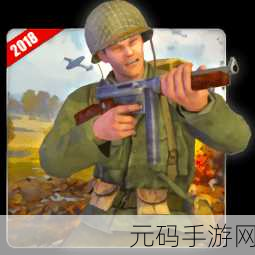 英勇勋章手机版震撼发布,真实模拟二战战役的射击游戏新体验