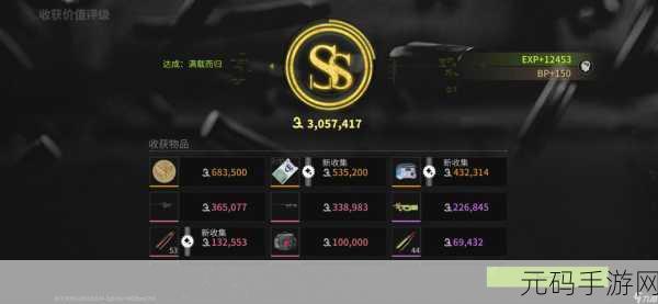 暗区突围,轻松拿下势力货币的秘诀大公开