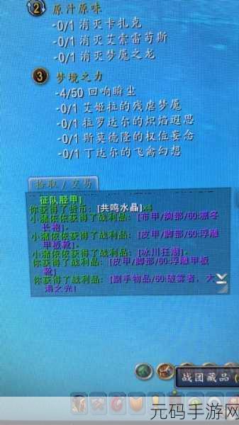 元素掌握任务:1. 深入理解元素的性质与应用领域