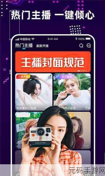 9.1破解版apk：以下是一些关于9.1破解版APK的扩展标题建议，每个标题不少于10个字：