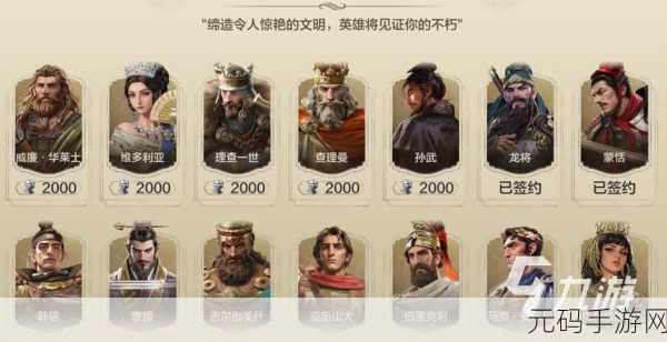 称霸世界启元,智力流阵容的无敌搭配秘籍