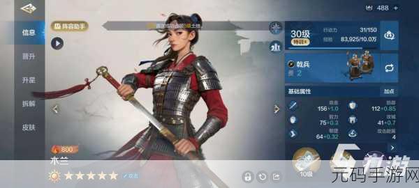 称霸世界启元,智力流阵容的无敌搭配秘籍
