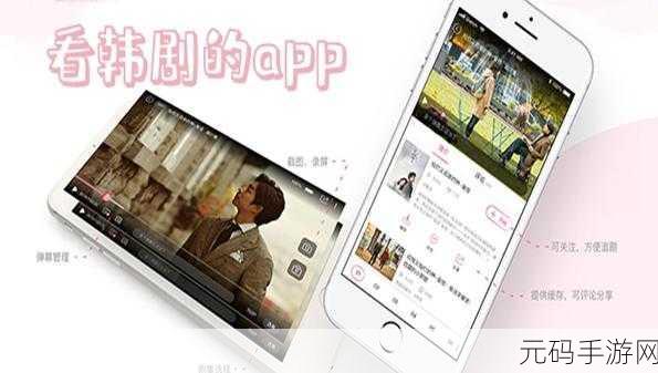 污APP免费:当然可以!以下是一些基于“污APP”的新标题建议:
