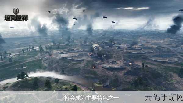 Metal Division震撼发布,多人坦克对战新纪元开启