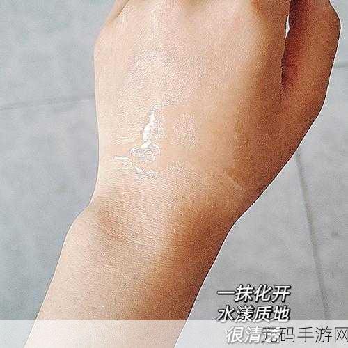 久久精华液一区:1. "探索久久精华液的独特护肤效果