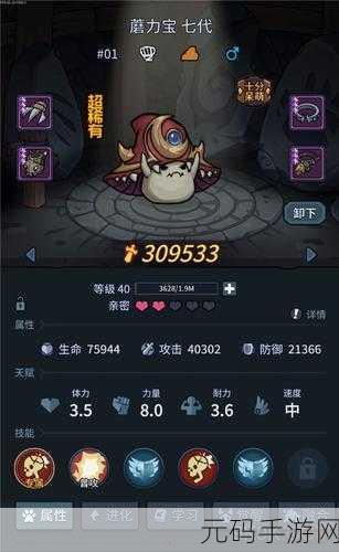 提灯与地下城重置版,顶级宠物大揭秘