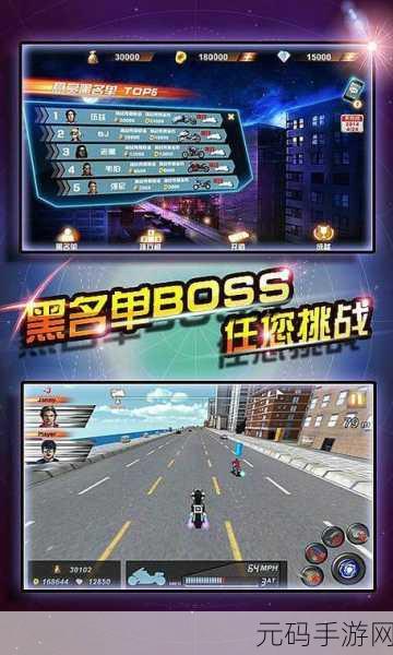 摩托骑手交通比赛3D手游,全新版本震撼上线,速度与激情再升级!