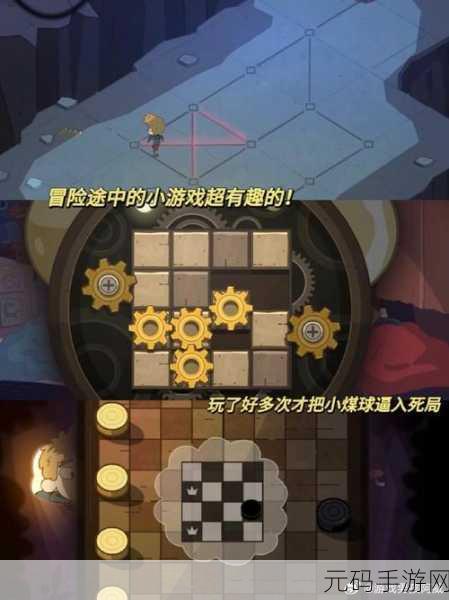 未知的命运,超现实主义冒险解谜新游戏震撼发布