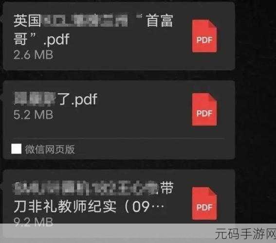 www.51cg.fun吃瓜网:1. 揭秘娱乐圈最新八卦,吃瓜网带你追踪真相