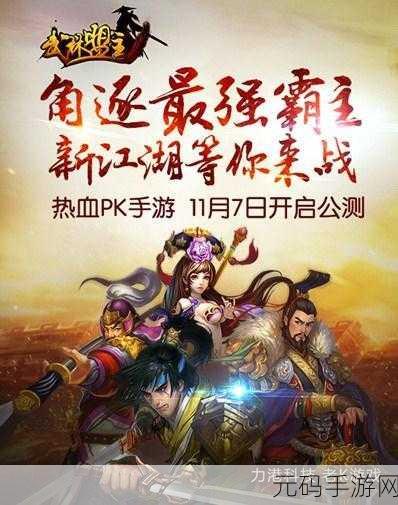 混乱气泡英文版下载,全新动作冒险之旅震撼开启
