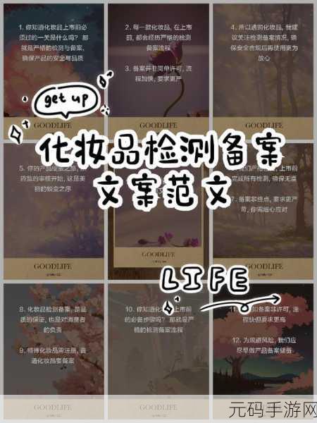 国产一品二品区别:国产一品与二品的差异分析及市场影响探讨