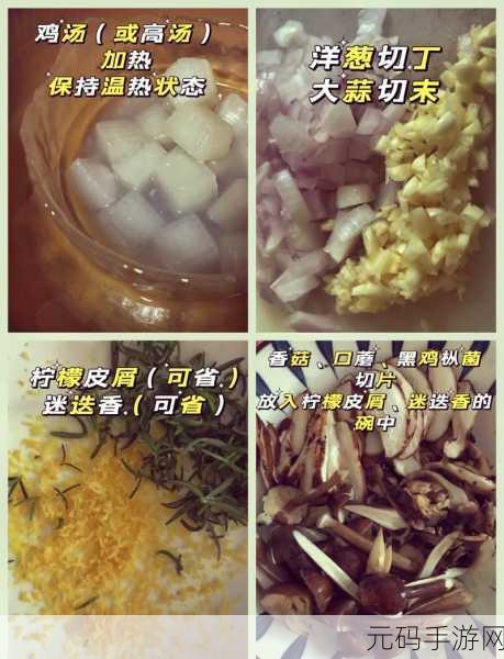 蘑菇黑料爆料:1. 蘑菇黑料揭秘:背后隐藏的惊人真相