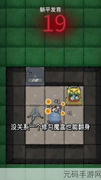 手游资讯,细胞奇点进化躺平发育——免费下载,超级有趣的休闲小游戏新体验