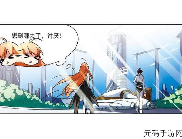 韩国漫画入口：1. 《命运交织：在异世界的冒险旅程